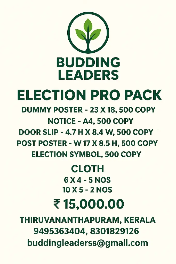 ELECTION PRO PACK